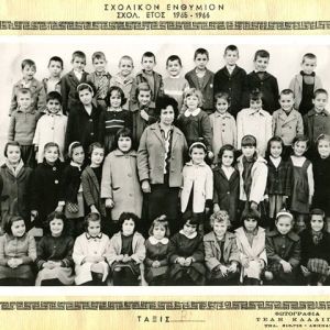 1965-1966, Β τάξη 3ου Δημοτικού Σχολείου Αιγίου (Αρχείο: Διαμαντής Κουτσουμπής)