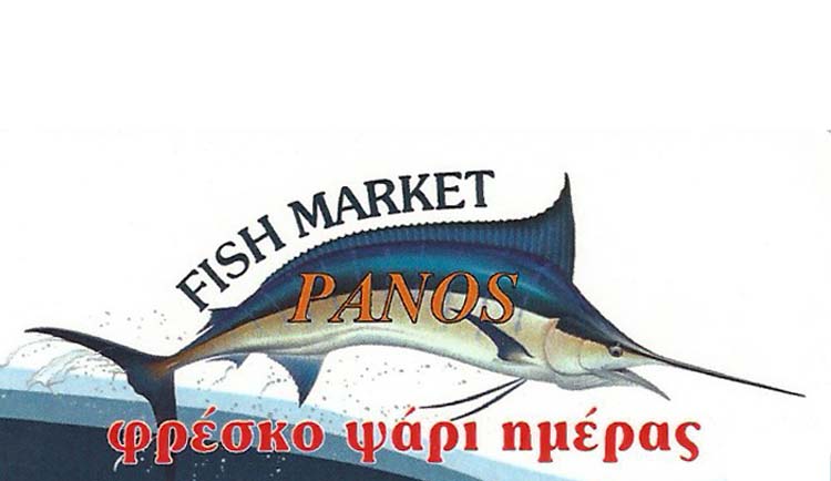 Fish Market Panos
